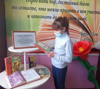 «Через книгу к миру и согласию»                                                                                                                                                         Выставка – обзор
