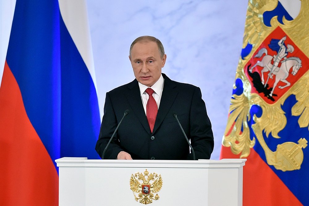 Послание Президента РФ 2020