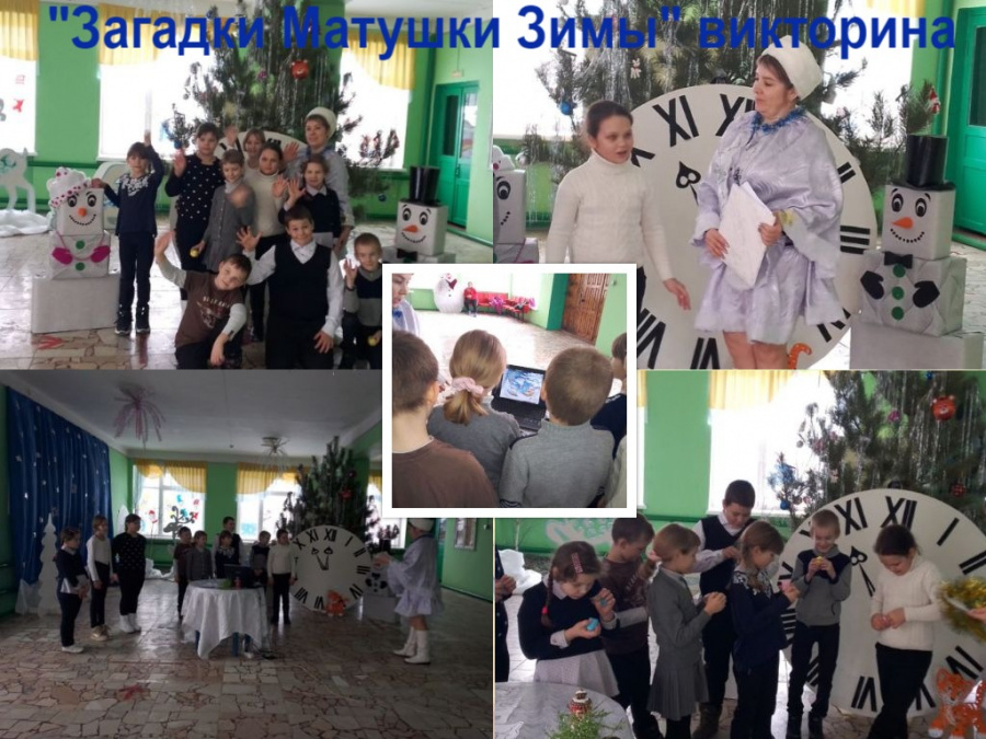 Зима – это чудесные белоснежные праздники, долгие каникулы для детей и взрослых, когда можно интересно провести время, окунуться в мир чудес и волшебства, узнать много интересного. Сегодня 21 декабря на базе Максимовского СДК прошла новогодняя викторина "