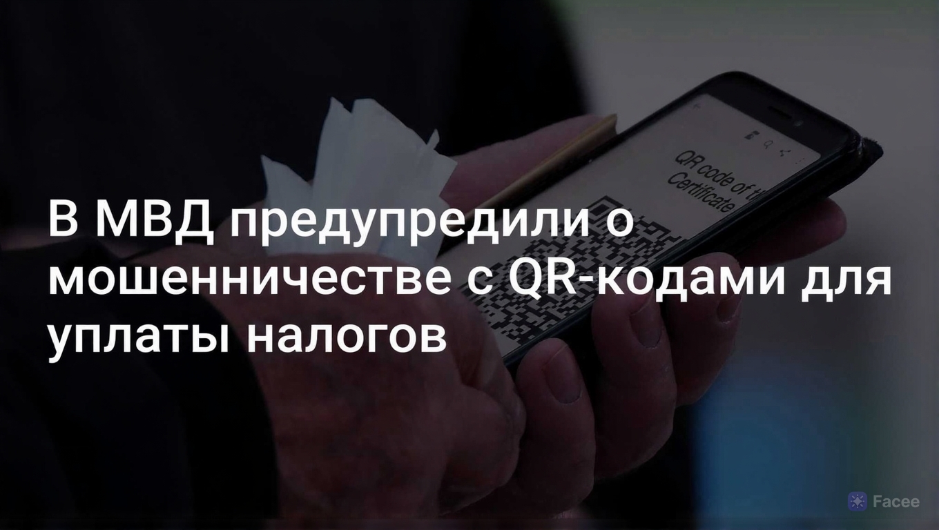 МО МВД России «Базарно-Карабулакский» предупреждает! ВНИМАНИЕ: будьте осторожны‼