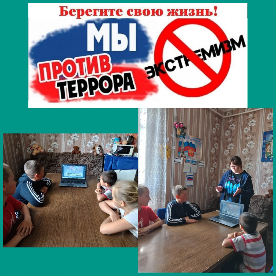 В рамках профилактики терроризма и экстремизма на базе Первоханеневского СДК  24 апреля прошёл информационный час «Мы против террора. Стоп экстремизм»