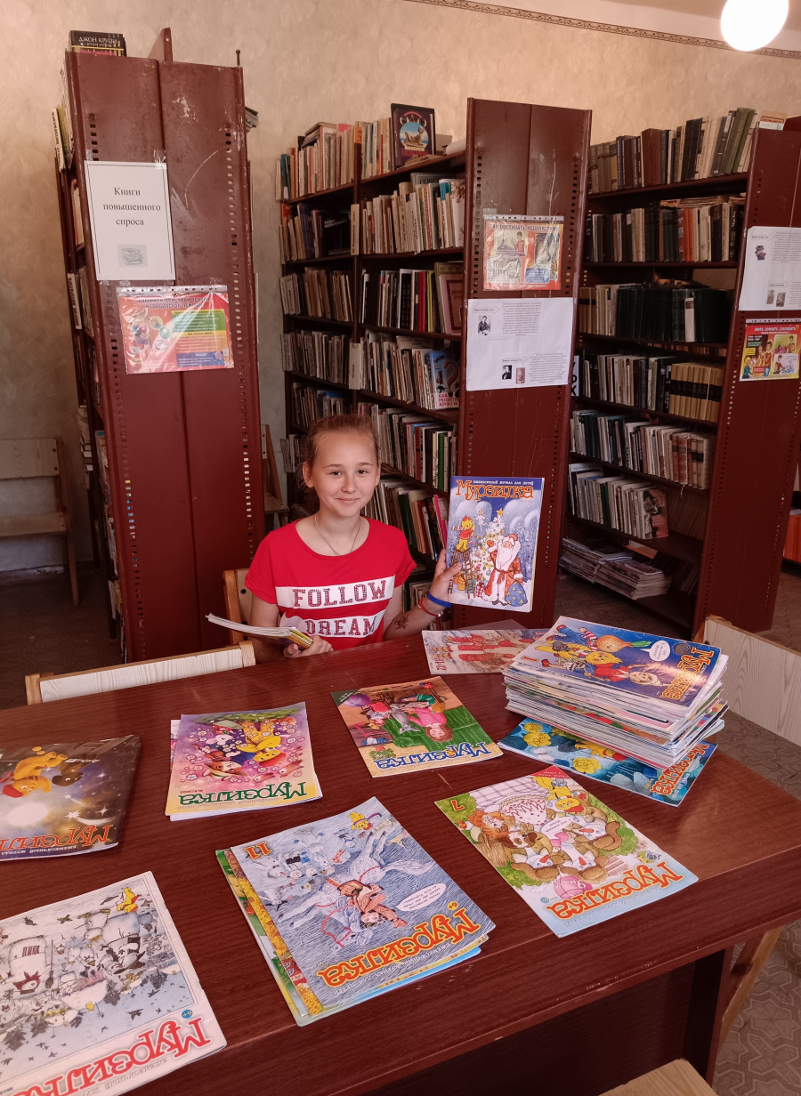 "С Мурзилкой интересно жить!"                                                                                                                    Час периодики