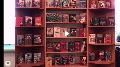 «Путешествие в книжный мир»                                                                               Видео – обзор выставки – новинок