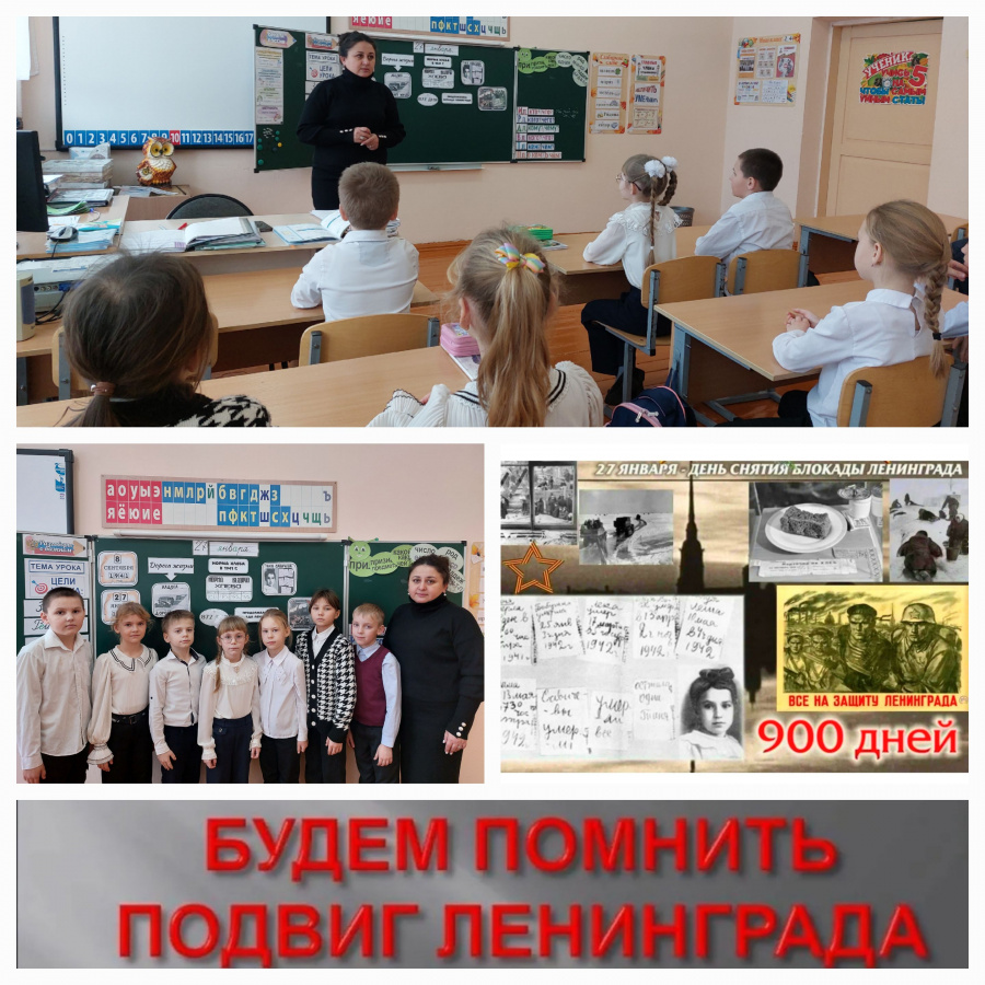 Блокада Ленинграда — одно из самых длительных и трагичных событий Второй мировой войны.