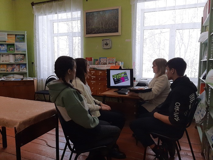 «Калейдоскоп новинок» Презентация книжной выставки