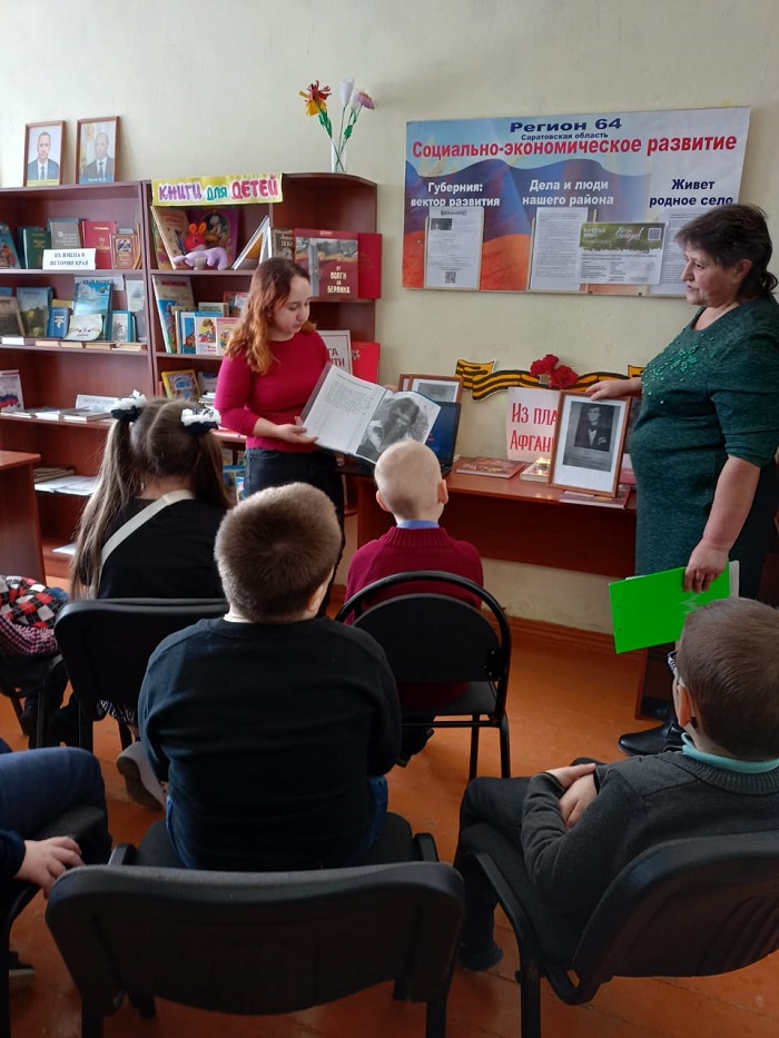 «Солдат войны не выбирает»                                                                                        Урок мужества