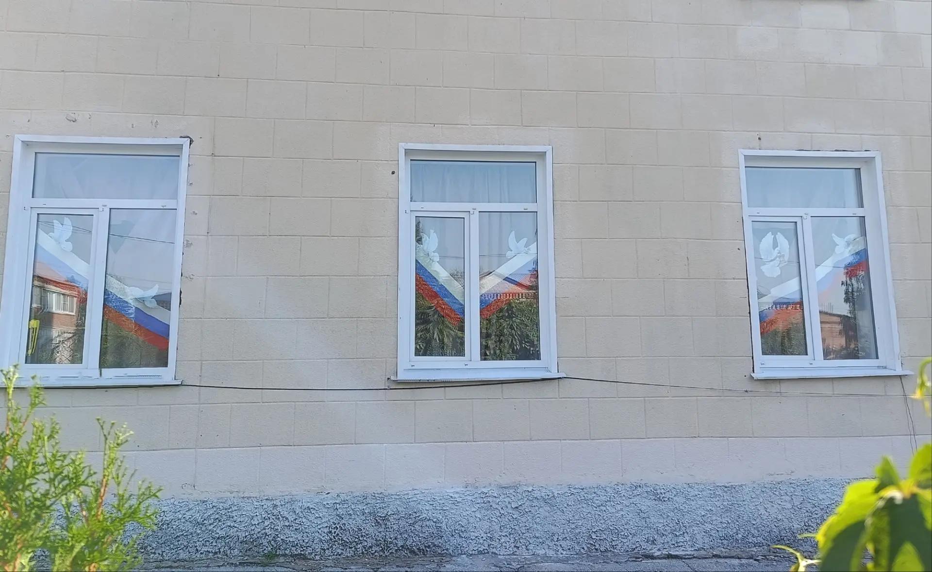 "Окна России - 2026" Акция