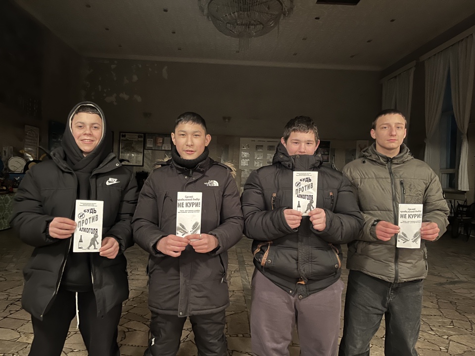 Работники сельского дома культуры провели акцию по профилактике табакокурения и алкоголизма для подростков школьного возраста «Не курить, не пить- здоровым быть"