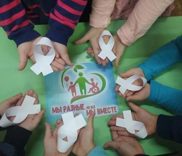 Ежегодно 3 декабря во всем мире отмечается международный день инвалидов