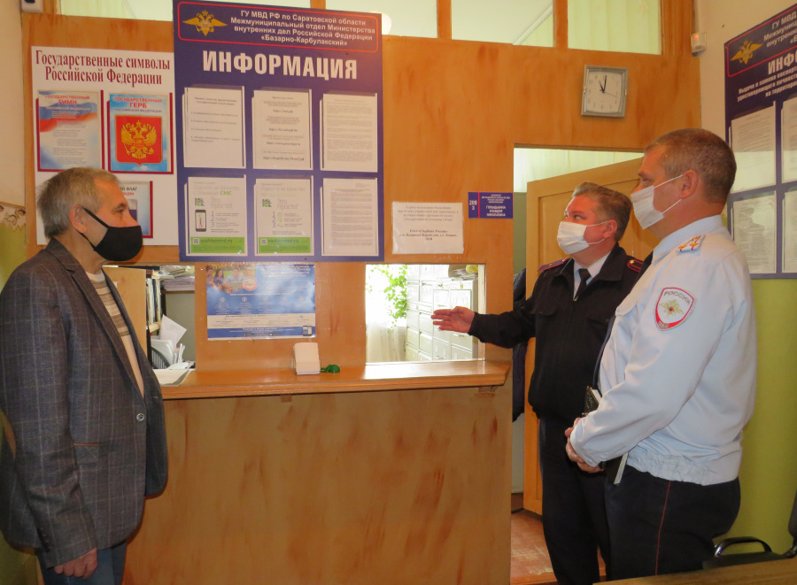 В Базарно-Крабулакском районе члены Общественного совета проверили работу отдела по вопросам предоставления госуслуг