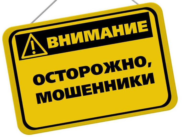 Сотрудники полиции напоминают гражданам о необходимости проявлять спокойствие и рассудительность при общении с незнакомыми лицами по телефону