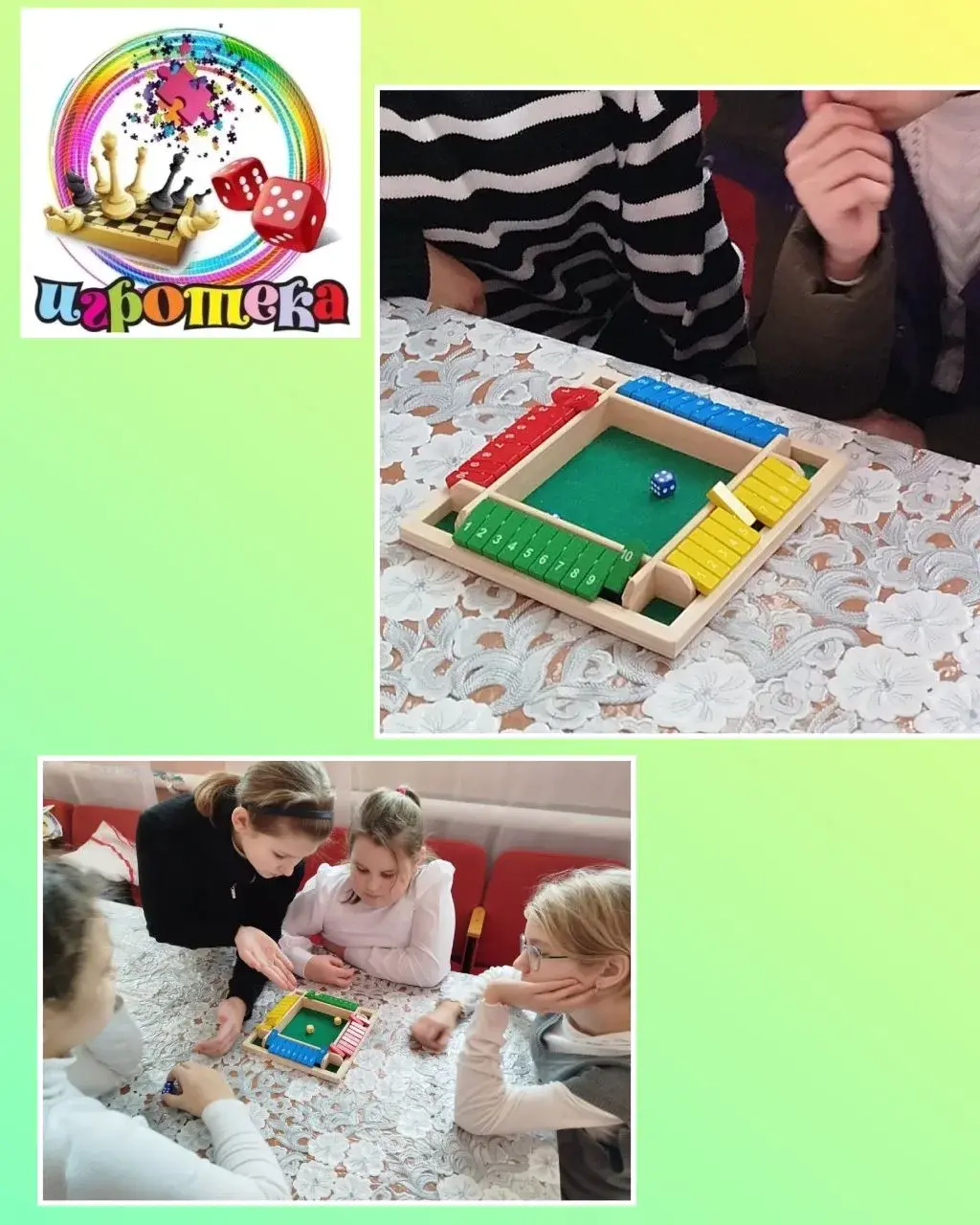 На базе Максимовского СДК прошел день настольных игр «Игротека на столе»