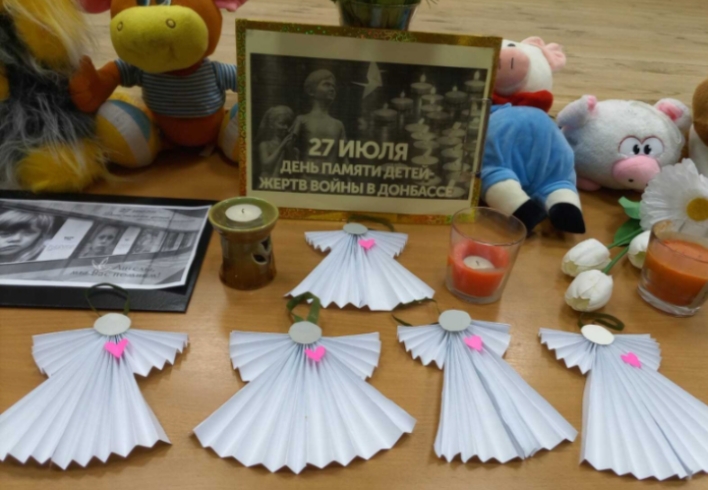 27 июля на базе Большесодомского СДК проведена акция,, Ангелы Домбасса,,.посвященную памяти детей,погибших за время вооружённого конфликта на Донбассе
