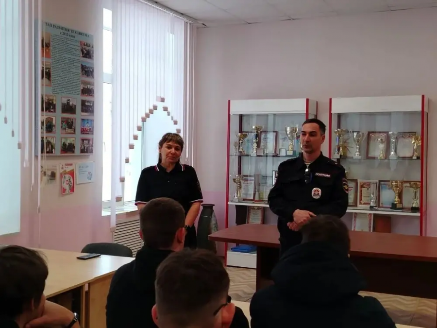 Полицейские провели профилактическую беседу со студентами техникума