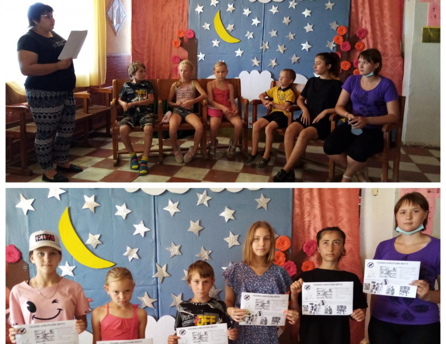 Алкоголь - враг здоровья! Алкоголь - враг здоровья!