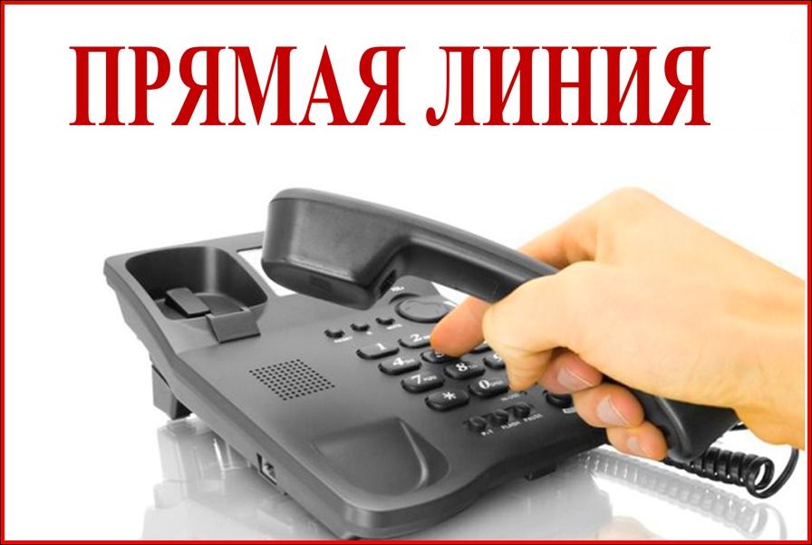 19 ноября состоится телефонная «прямая линия» с начальником ГУ МВД России по Саратовской области