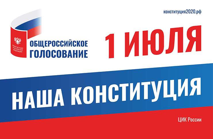 Председатель облдумы А. С. Романов исполнил свой гражданский долг досрочно на избирательном участке № 468