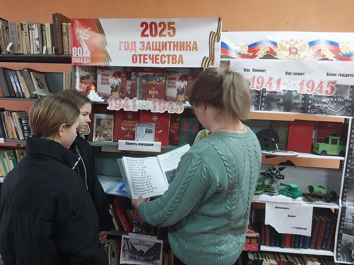 «Его название солдат!»  Книжная выставка