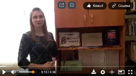 «Поговорим о Конституции» Правовой компас