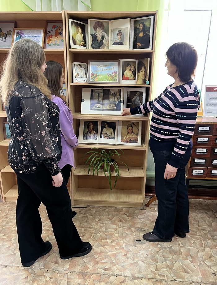 «Ее величество - Женщина»                                                               Художественный вернисаж