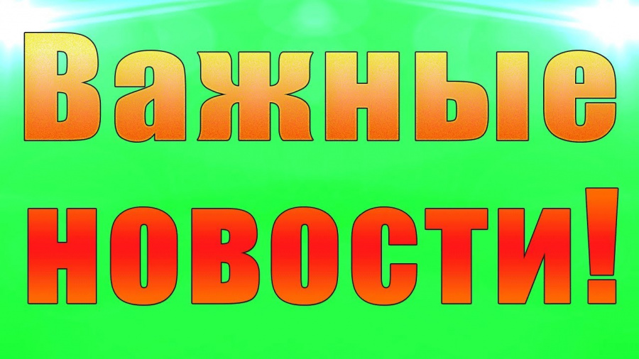Временно прекращено движения автобусов, осуществляющих перевозки пассажиров