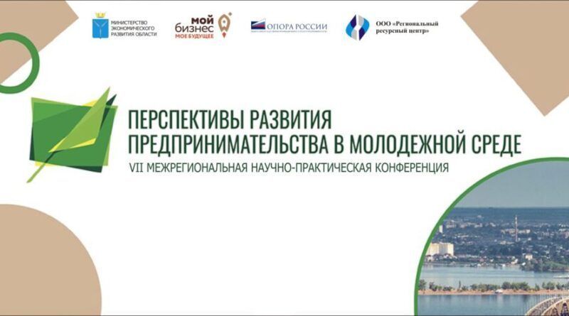 Начинается голосование за лучший молодежный предпринимательский проект