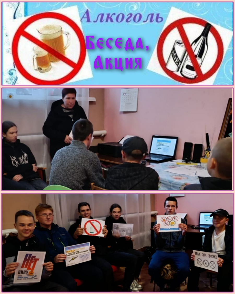 «Алкоголь – коварный враг» «Алкоголь – коварный враг»