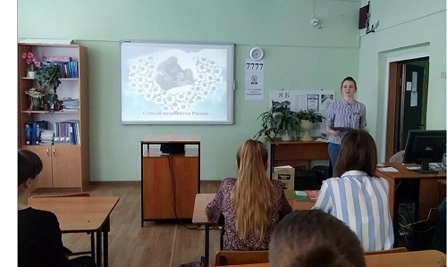 «Семьей возродится Россия»                                                                                                  Тематический час