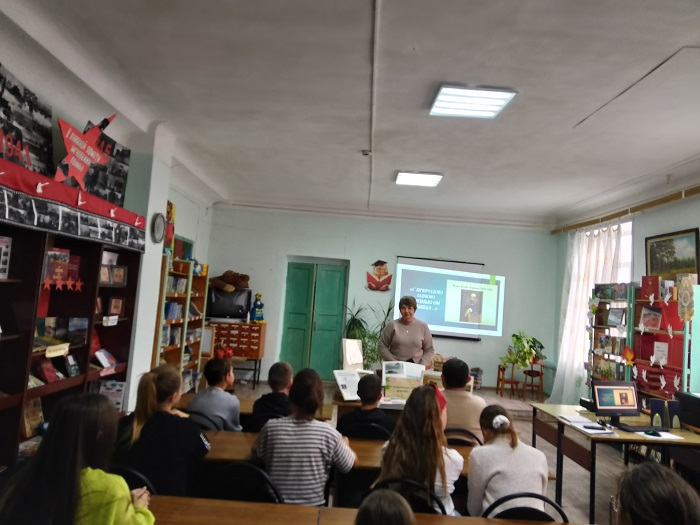 «С природой одною жизнью он дышал»                                                                         Арт-беседа
