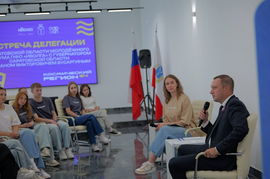 Губернатор Роман Бусаргин встретился с участниками делегации Саратовской области молодежного форума Приволжского федерального округа «иВолга»