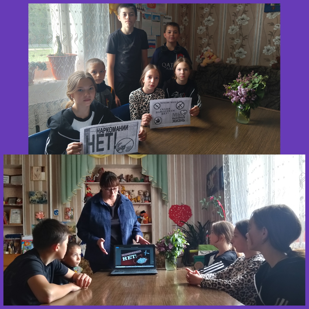 13 мая на базе Первоханеневского СДК был проведен тематический час "Наркотики вред"  для молодого и подрастающего поколений села