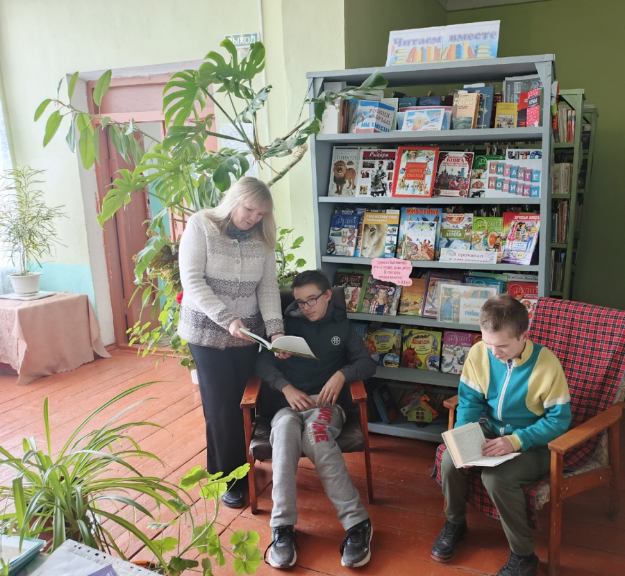 «Открывая Красную книгу» Час экологических знаний