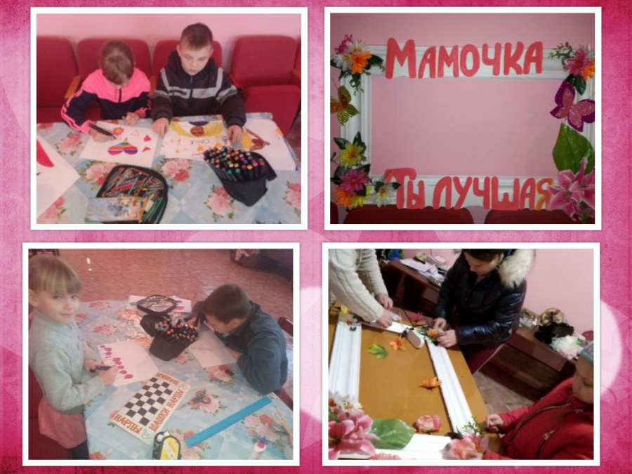 День матери