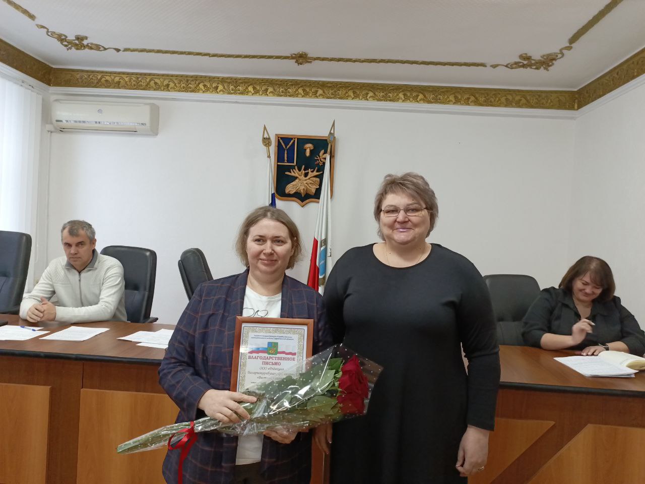 Глава района Н.В. Трошина поздравила с профессиональным праздником - Днём печати - и вручила Благодарственное письмо коллективу газеты "Вестник района" в лице генерального директора - главного редактора А.В. Бочкарёвой