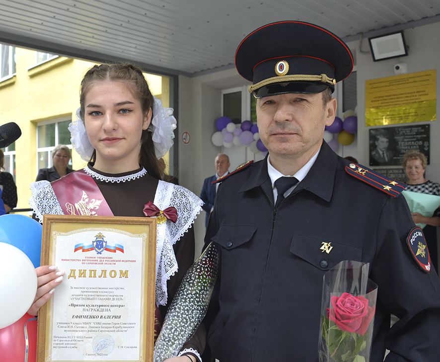 «Юные друзья полиции» получили сертификаты об окончании обучения