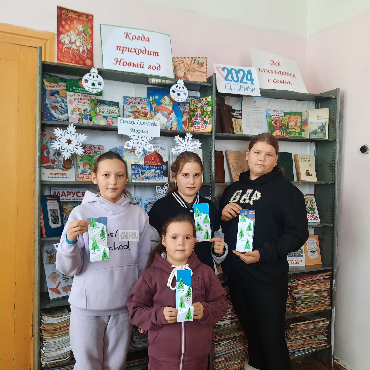 «Новогодняя открытка» Час творчества