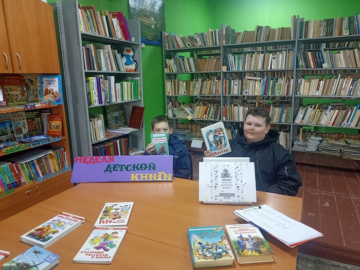 «Остров литературного детства»                                                                                             Книжное ассорти