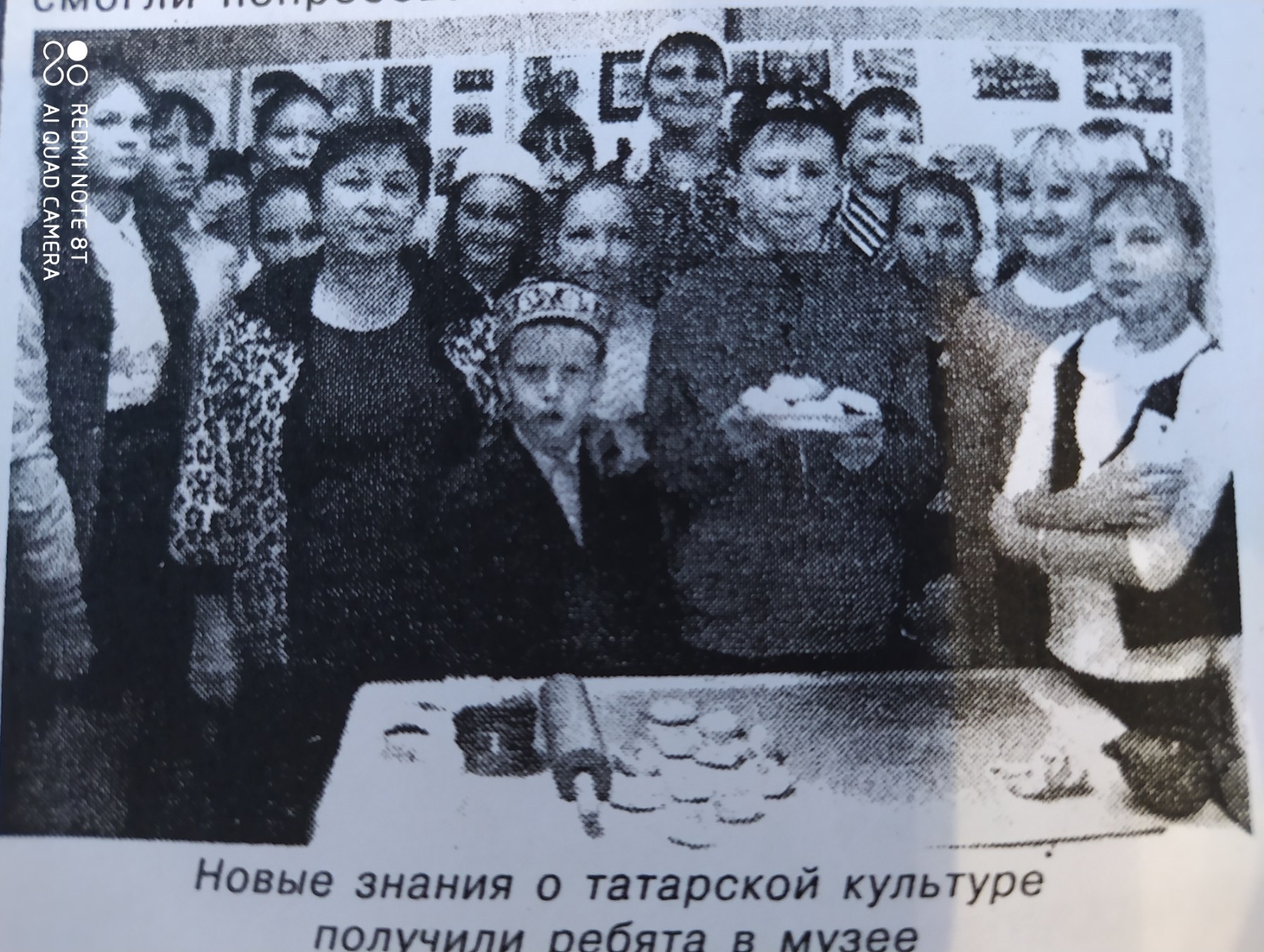 Татарская культура
