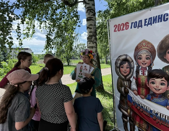 «Путешествие по России» Развлекательно-игровая программа