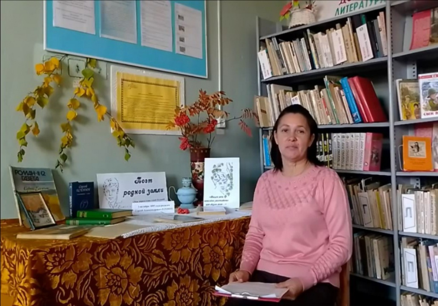 «Не обгорят рябиновые кисти» Литературная гостиная