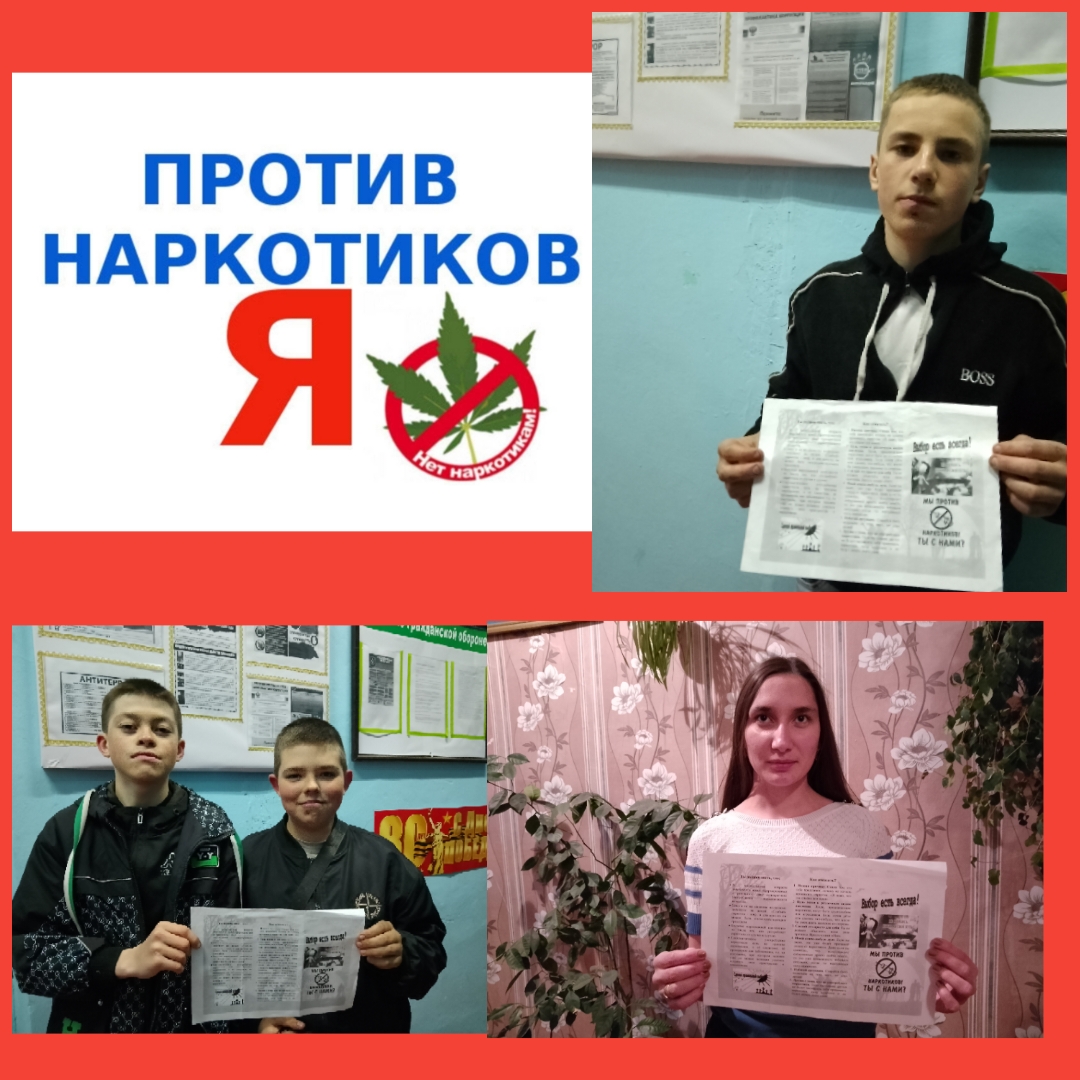 30 марта на базе Первоханеневского СДК  был проведен тематический час «Я против наркотиков» для молодого и подрастающего поколений села