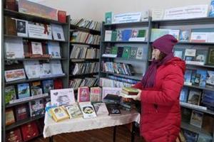 «Дарите книги с любовью!» Акция книгодарения