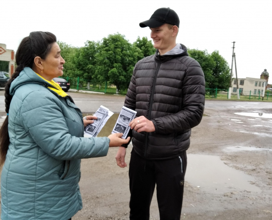 Акция «Земля наш общий дом, пусть будет чисто в нем»