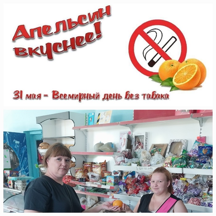 «Апельсин вкуснее»                                                                                                Уличная акция