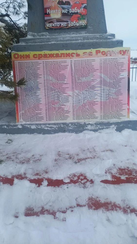 Врип главы администрации Старожуковского муниципального образования Светлана Осипова организовала очистку от снега не территории памятника в с. Стригай