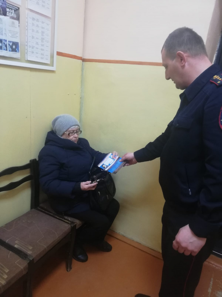 Полицейские провели разъяснительные беседы с населением по профилактике дистанционного мошенничества