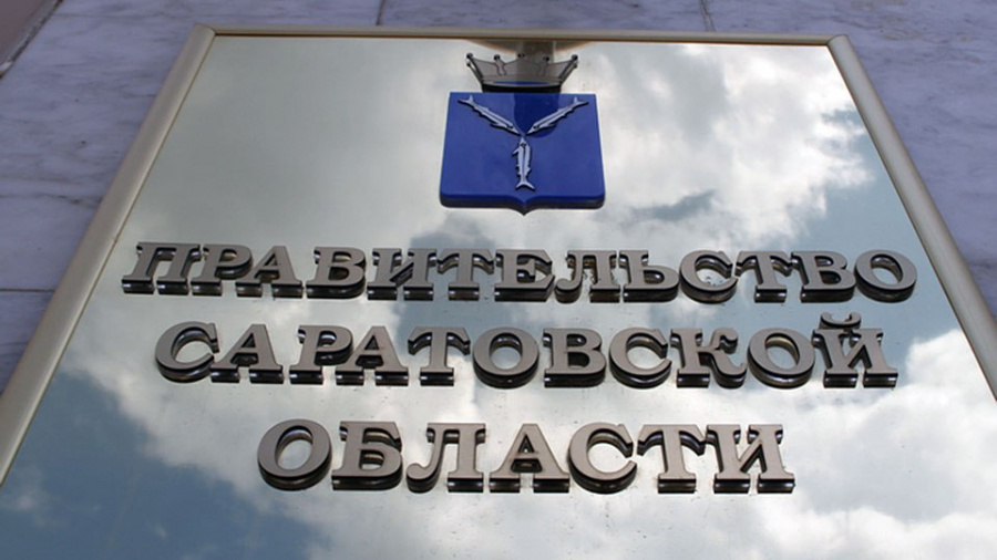В минувший четверг  заместитель главы администрации Максимовского муниципального образования Владимир Трошин с рабочим визитом побывал в г. Саратов
