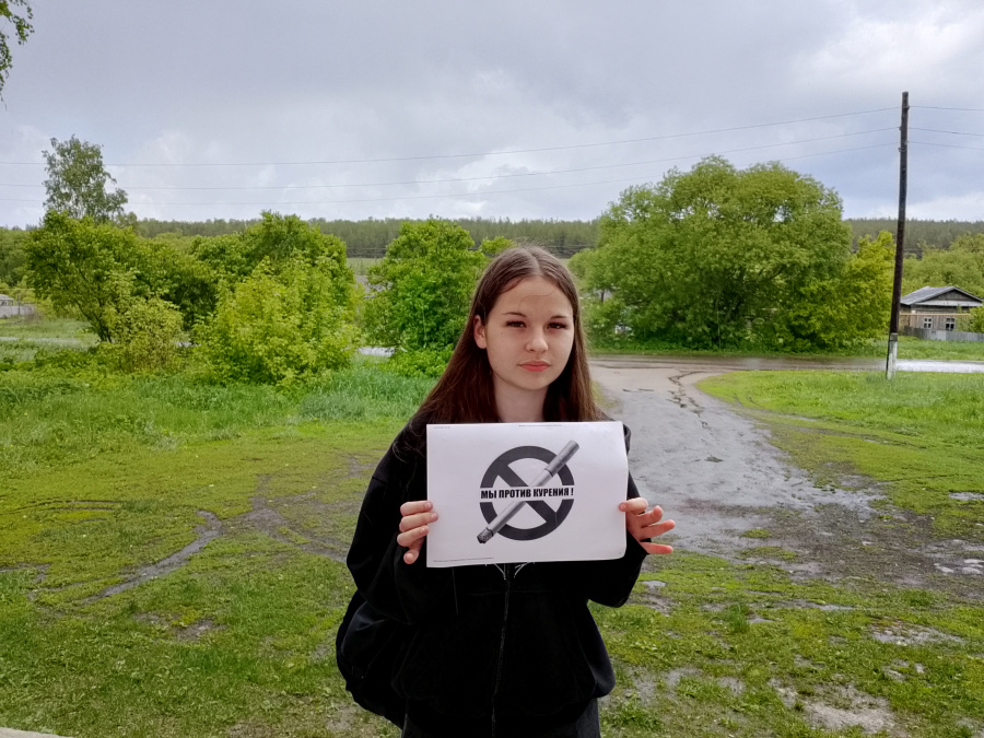 На базе Большечечуйского СДК прошла акция среди молодежи "Здоровый образ жизни"приуроченная к Всемирному дню без табака
