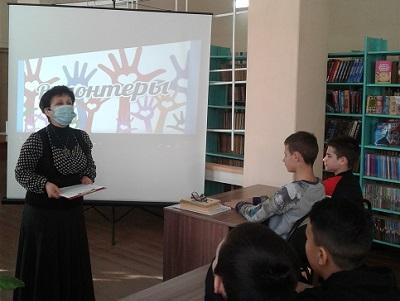 «Узнай о волонтерстве»                                                                        Информационная акция