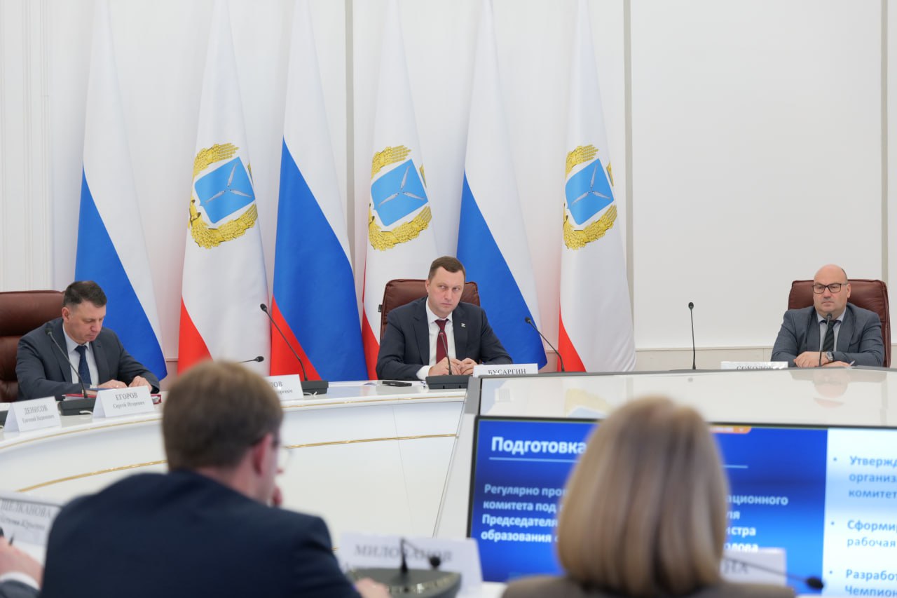 Губернатор Роман Бусаргин провел постоянно действующее совещание с участием зампредов и министров Правительства области, а также глав районов